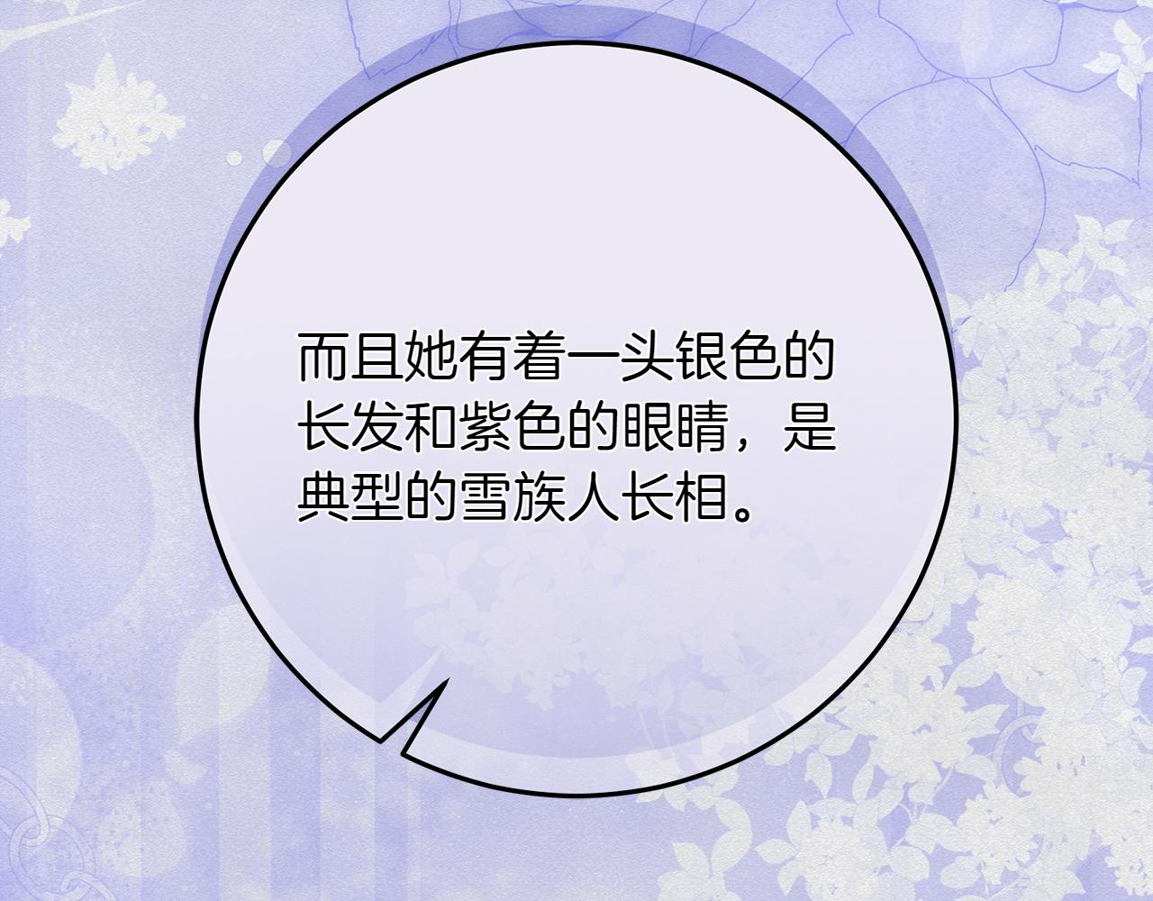 第43话 姐姐的事145