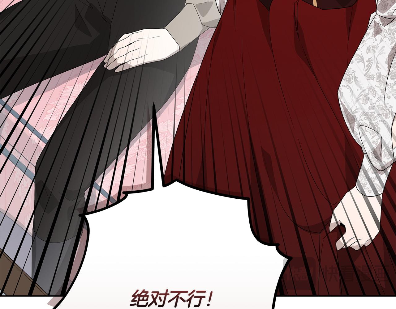 第43话 姐姐的事15