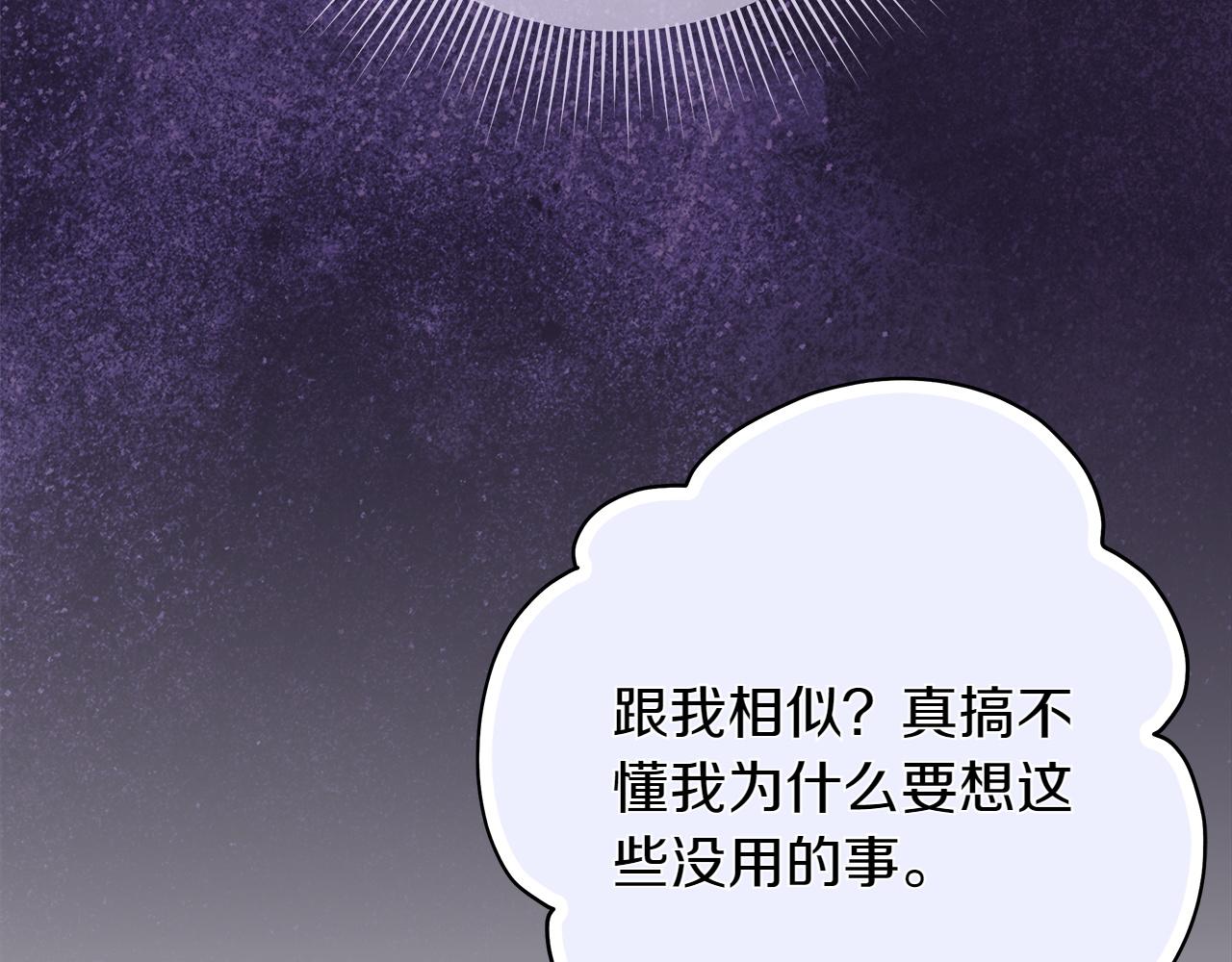 第43话 姐姐的事155