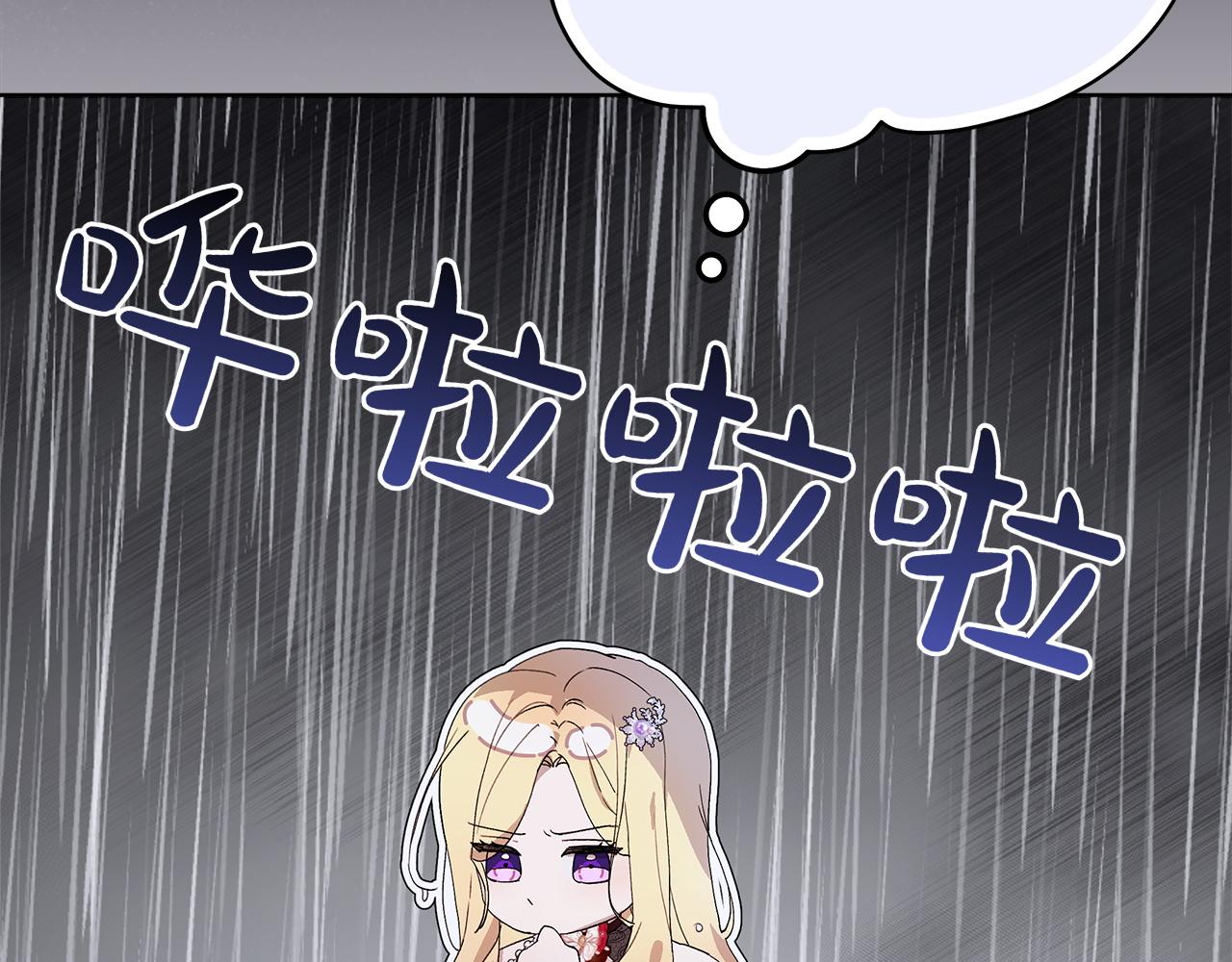 第43话 姐姐的事156