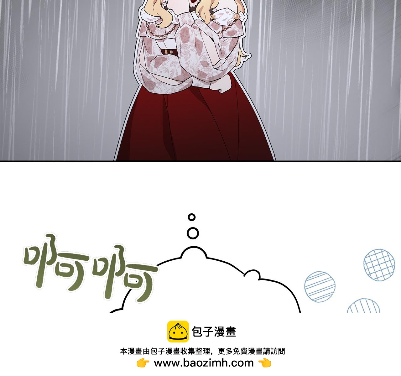 第43话 姐姐的事157