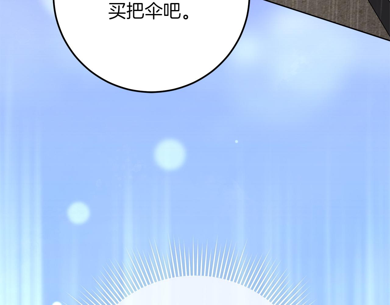 第43话 姐姐的事167