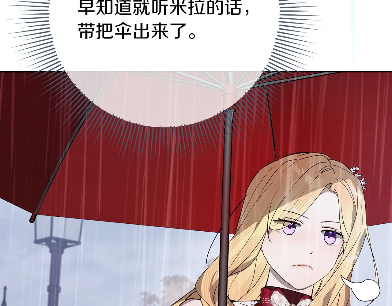 第43话 姐姐的事170