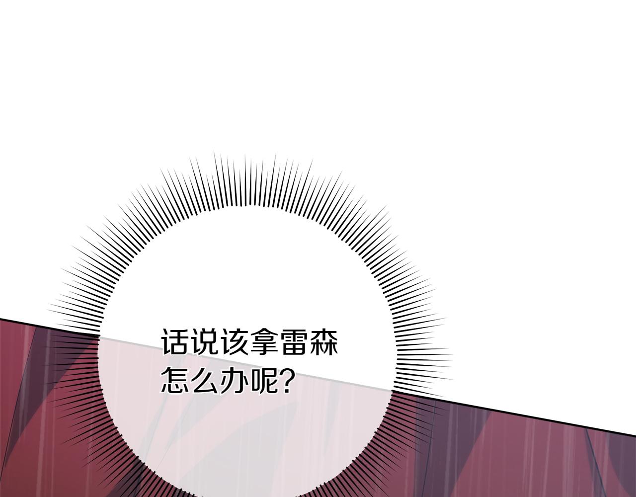 第43话 姐姐的事173