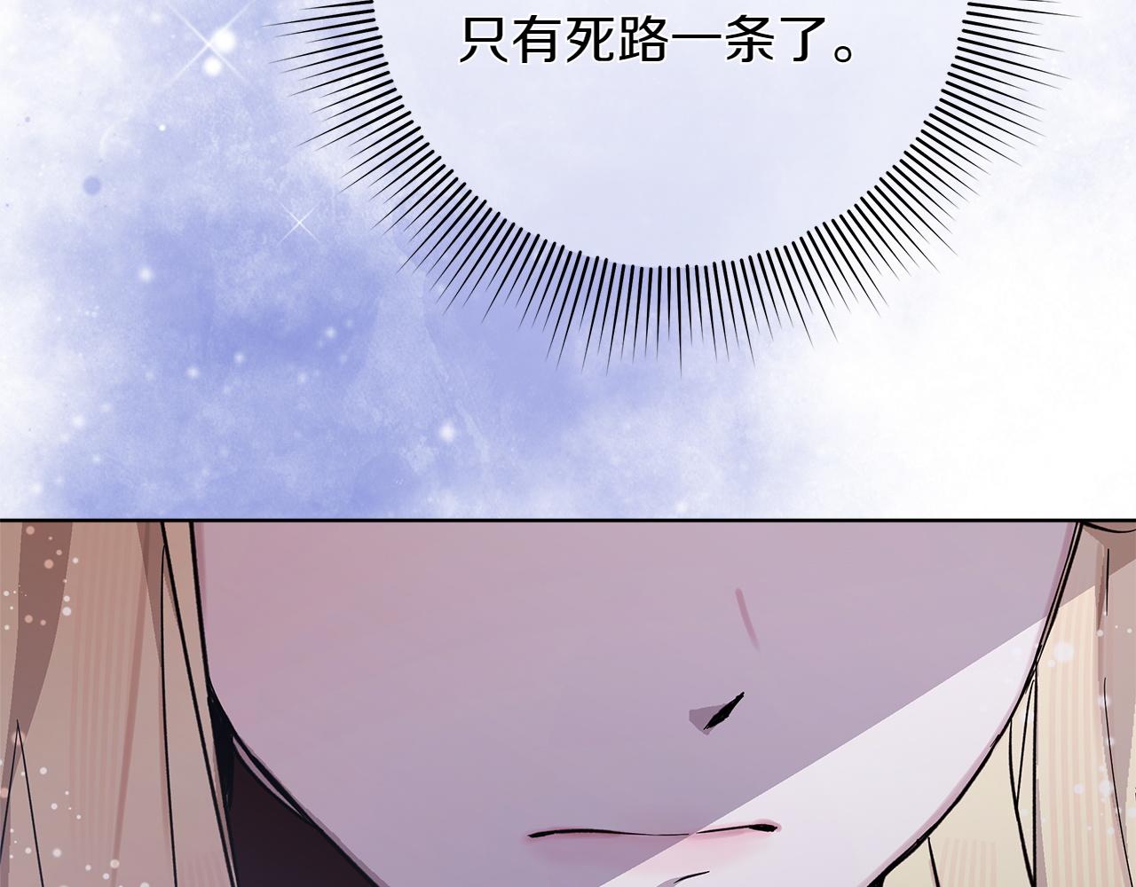 第43话 姐姐的事180