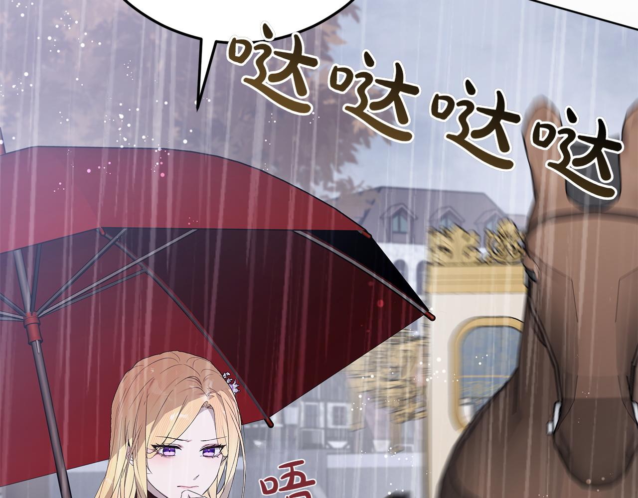 第43话 姐姐的事183