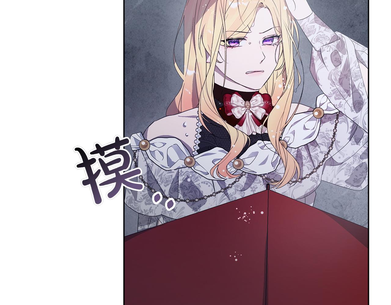 第43话 姐姐的事192