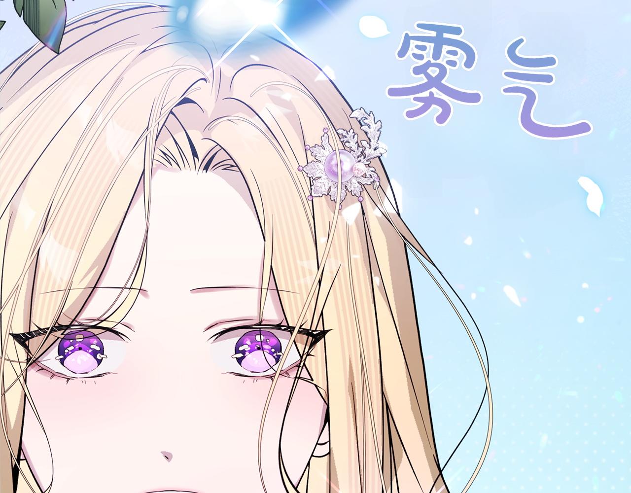 第43话 姐姐的事196