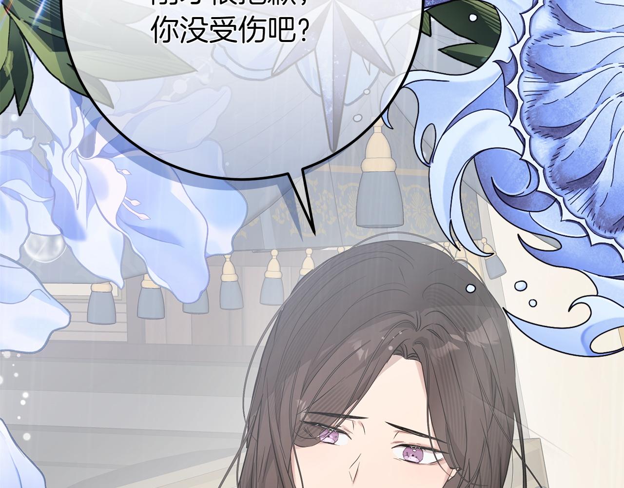 第43话 姐姐的事203
