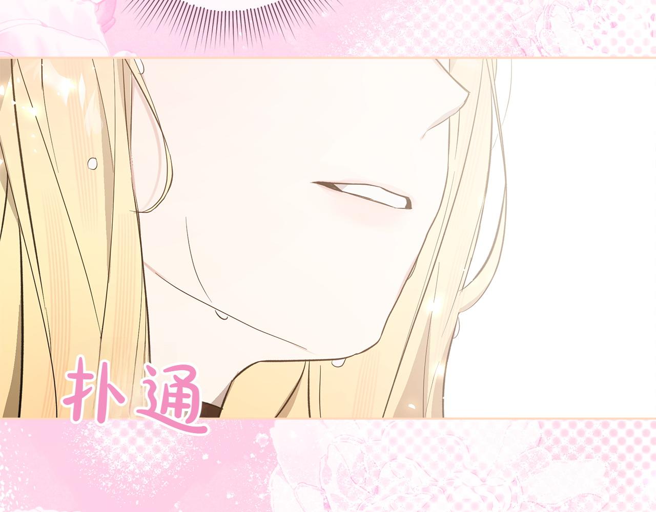 第43话 姐姐的事207