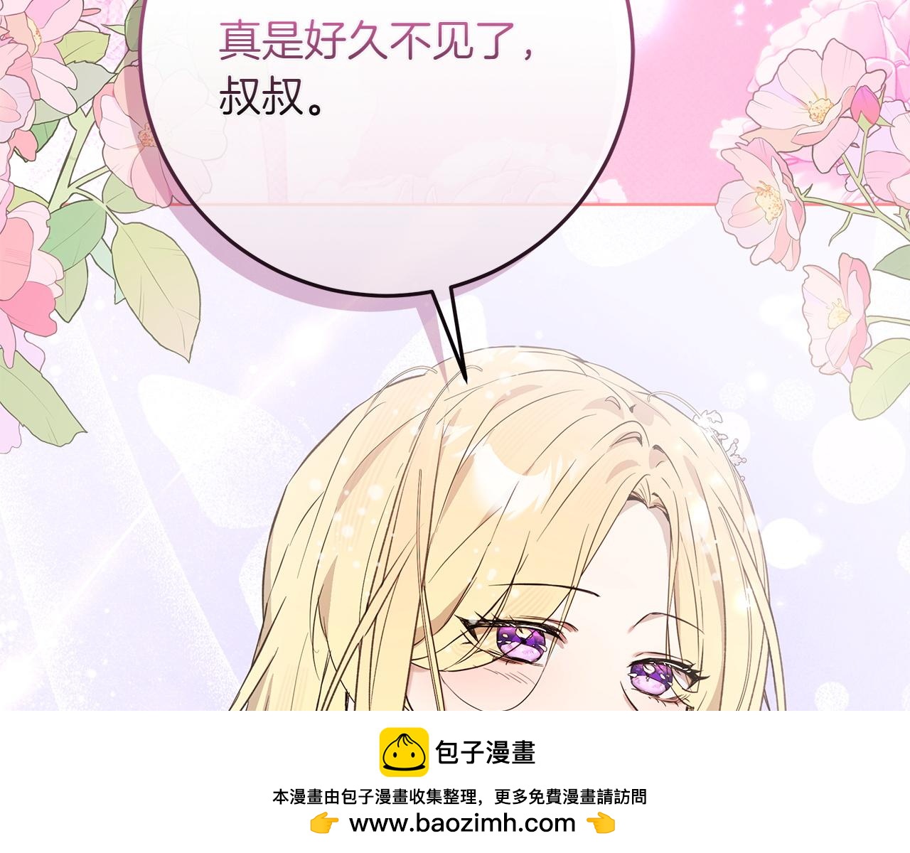 第43话 姐姐的事215