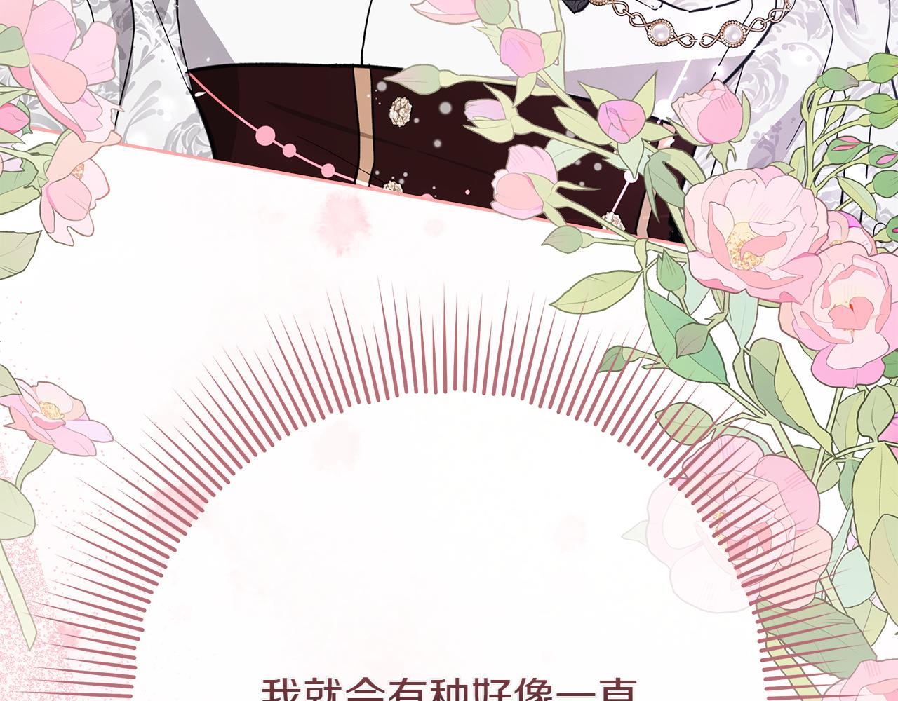 第43话 姐姐的事217