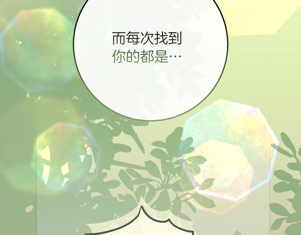 第43话 姐姐的事37