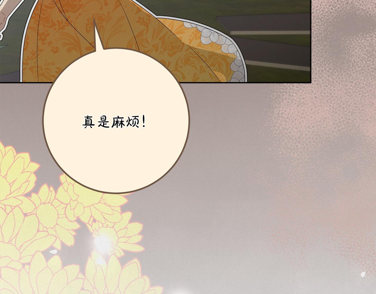 第43话 姐姐的事54