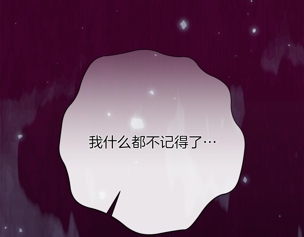 第43话 姐姐的事65