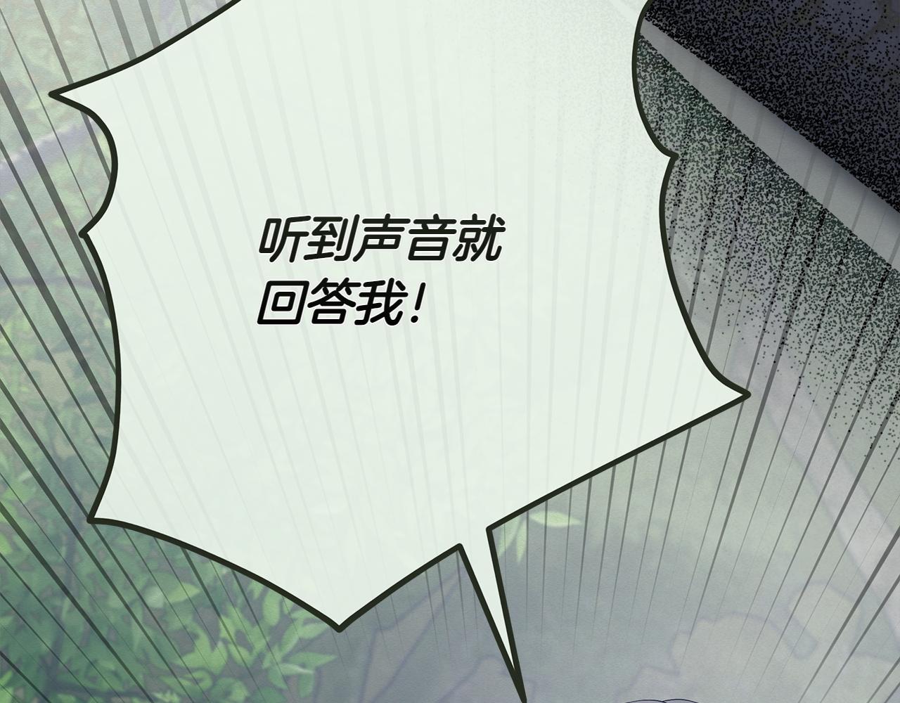 第43话 姐姐的事77