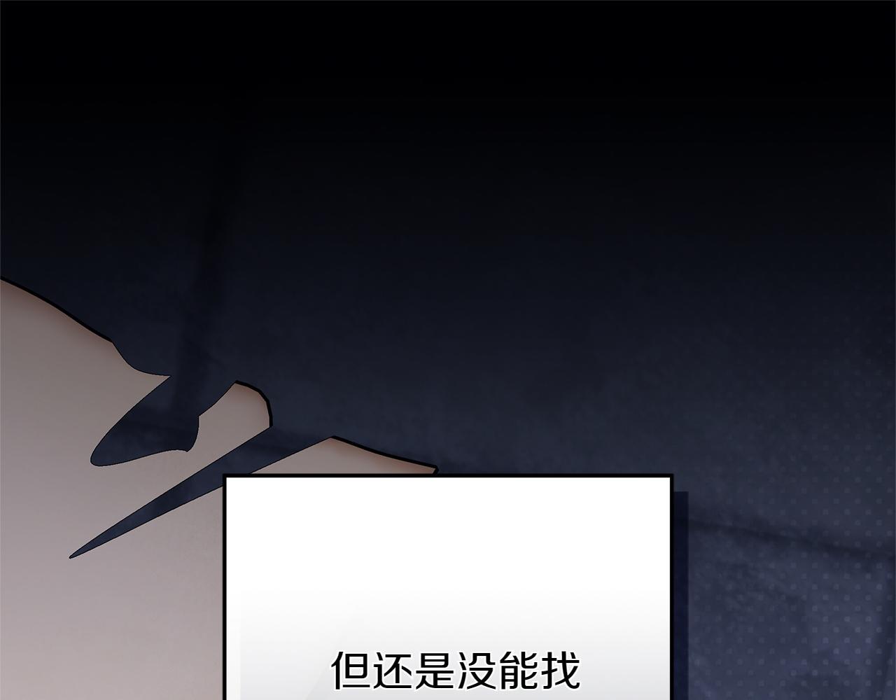 第43话 姐姐的事80