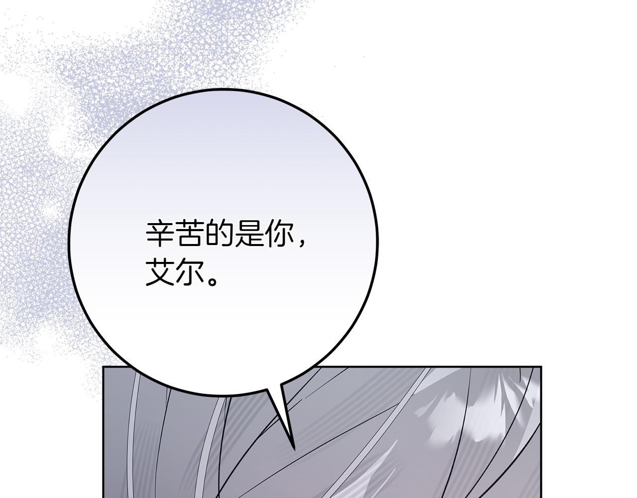 第43话 姐姐的事89