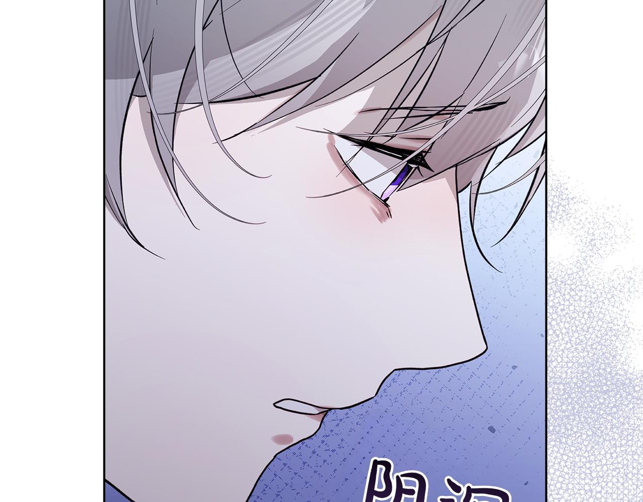 第43话 姐姐的事90