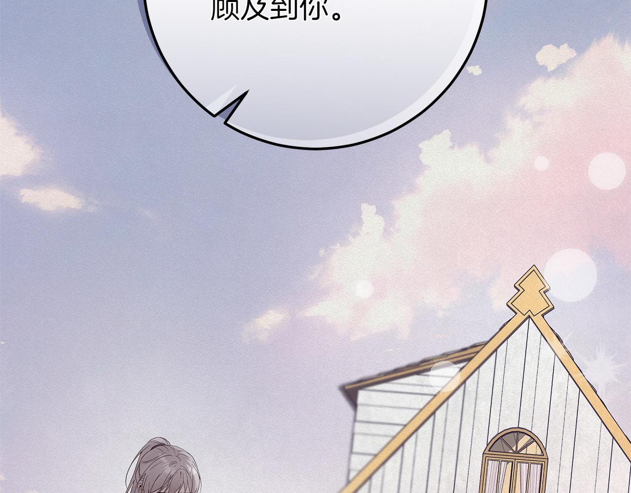 第43话 姐姐的事93