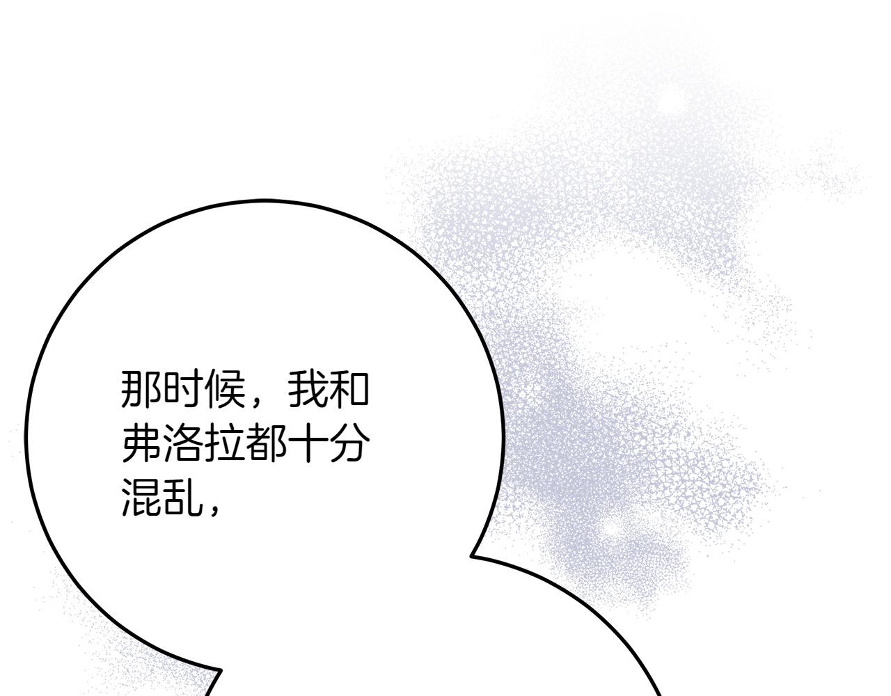 第43话 姐姐的事99