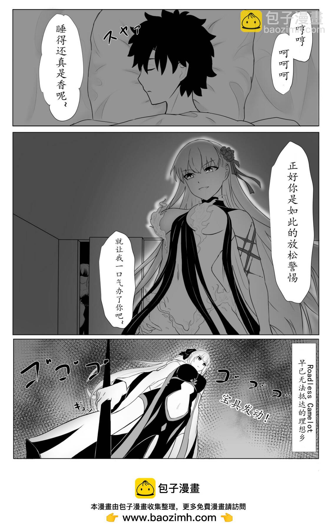 第7话3