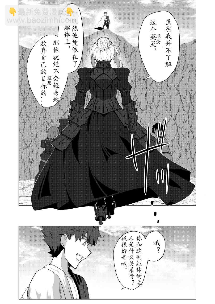 第10话2