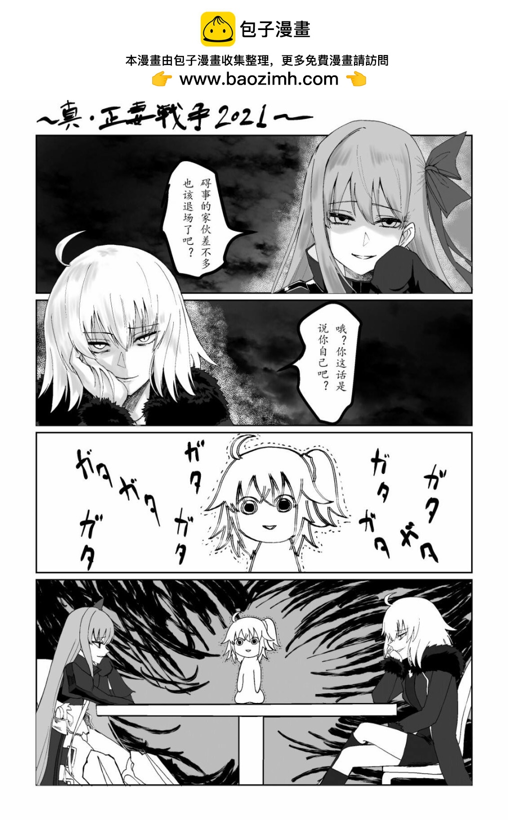 第15话1