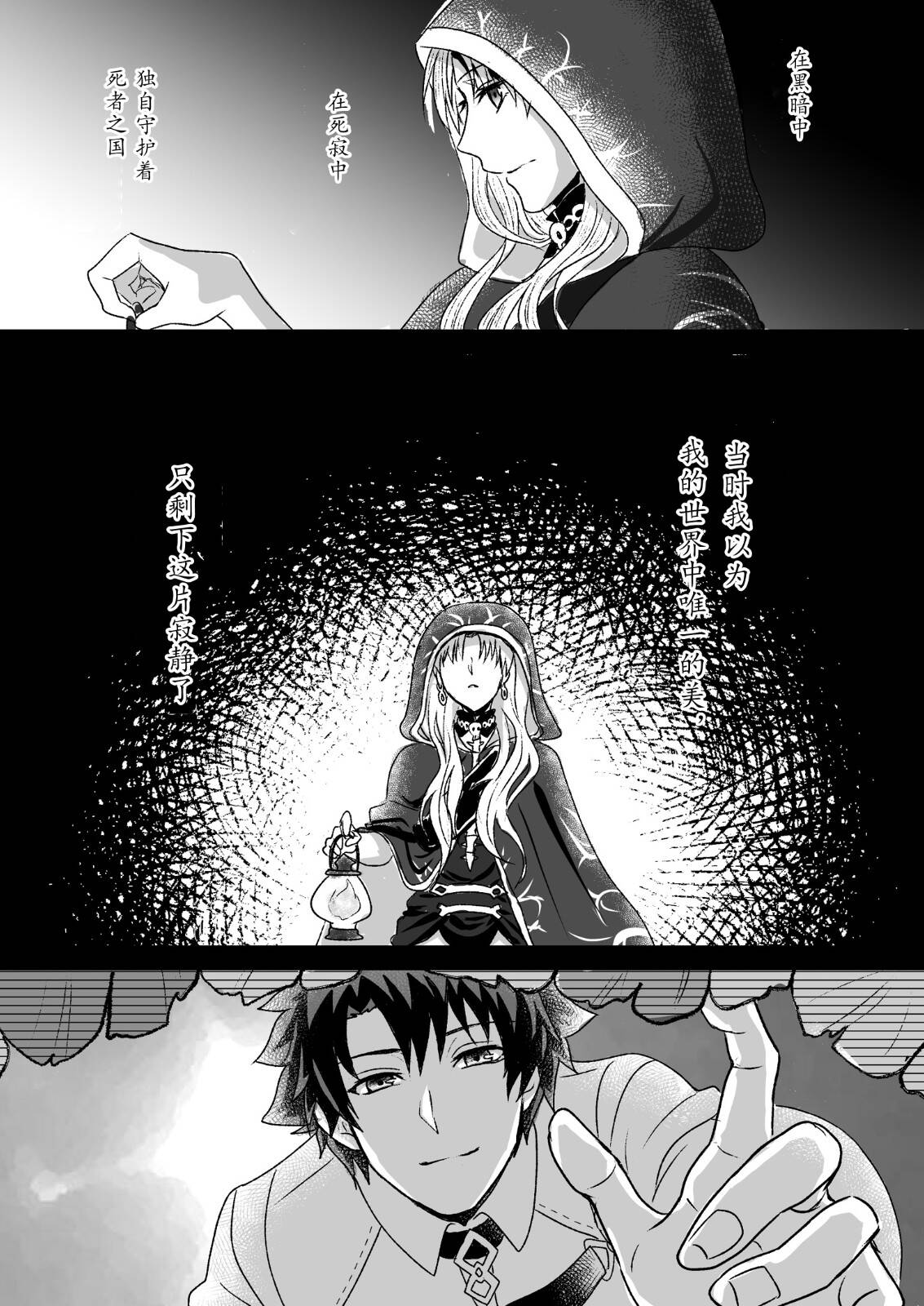 第22话5