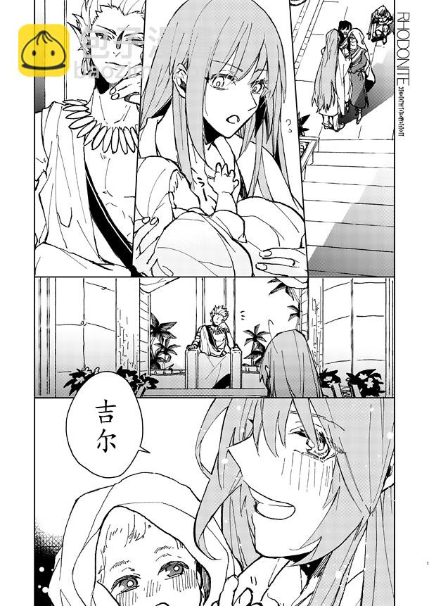 第24话5