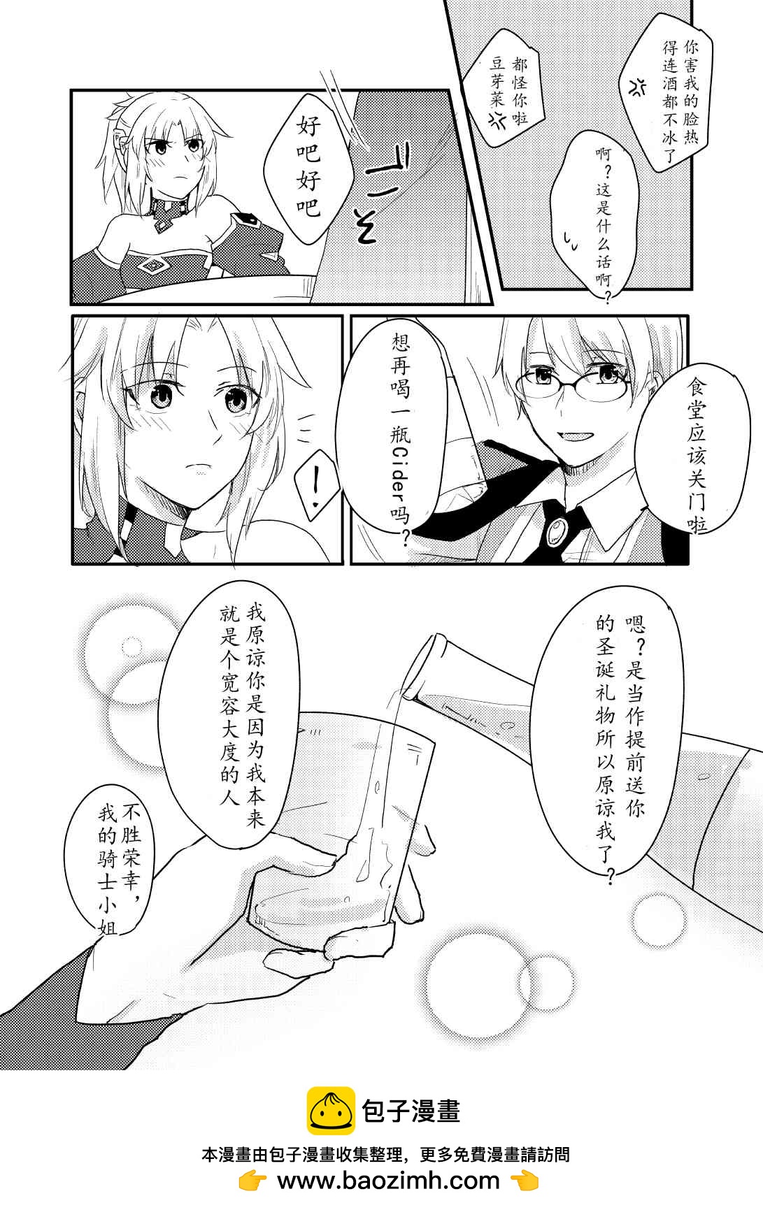 第25话11