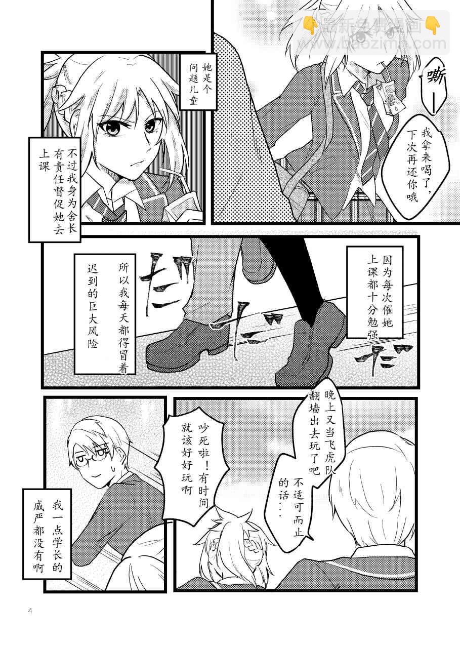 第25话2