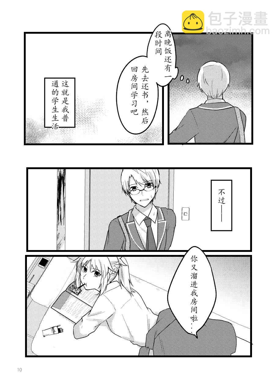 第25话4