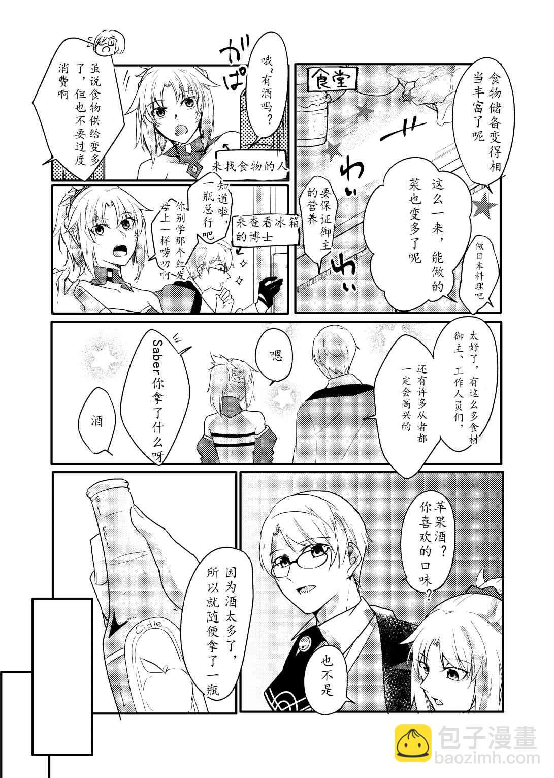 第25话7