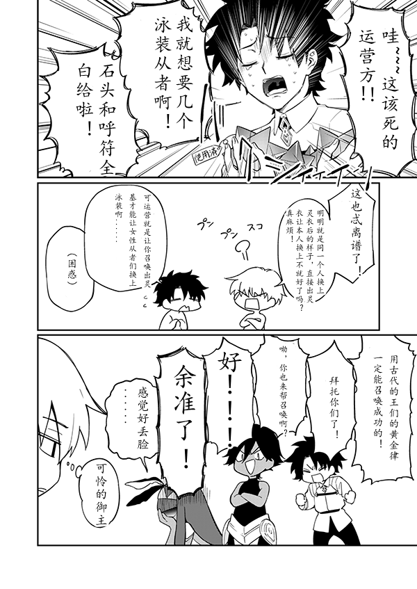 第27话1