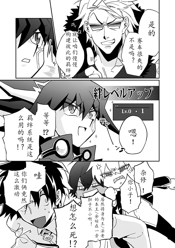 第27话6