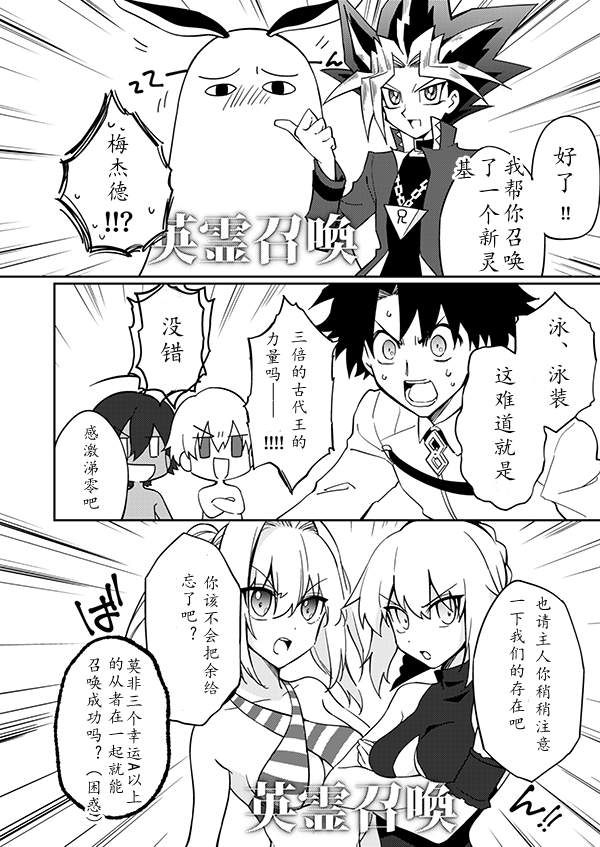 第27话7
