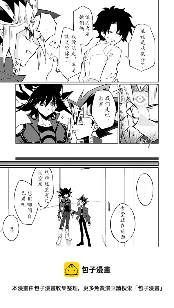 第27话8
