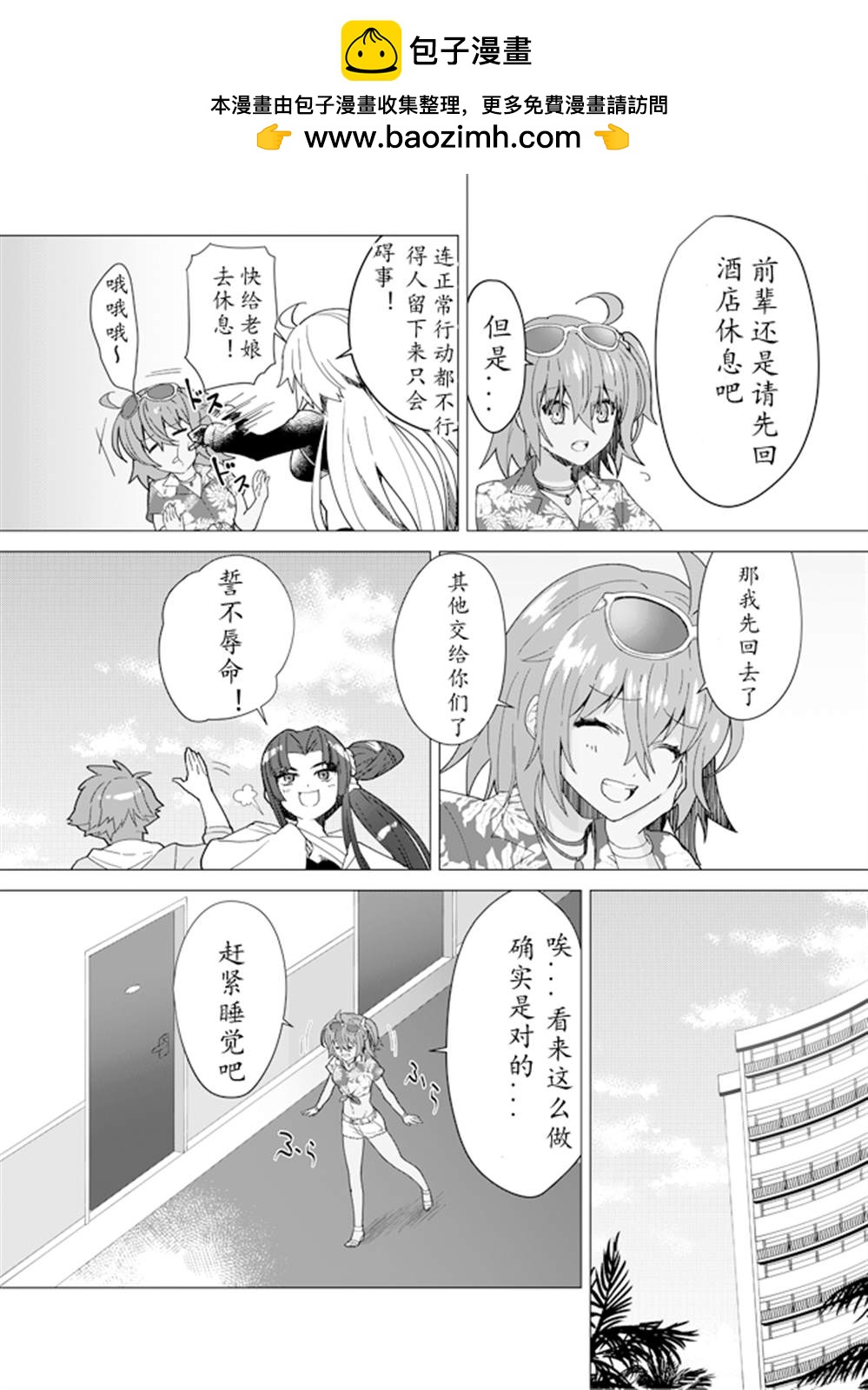 第28话1