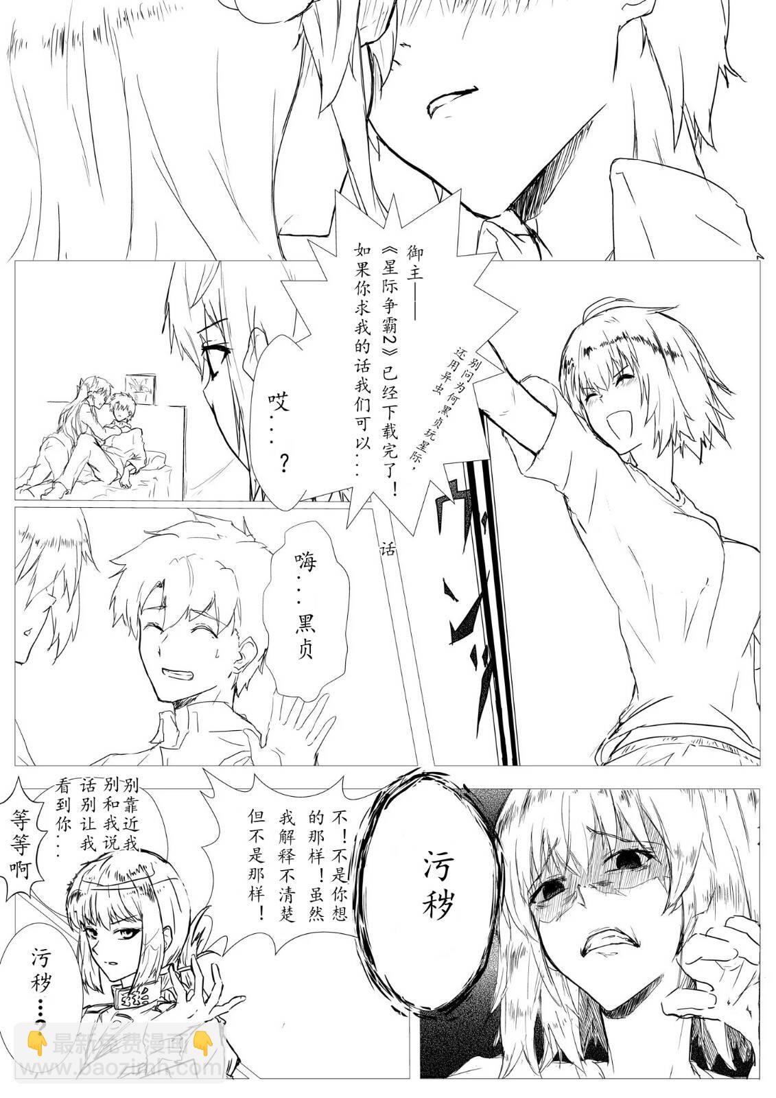 第30话5