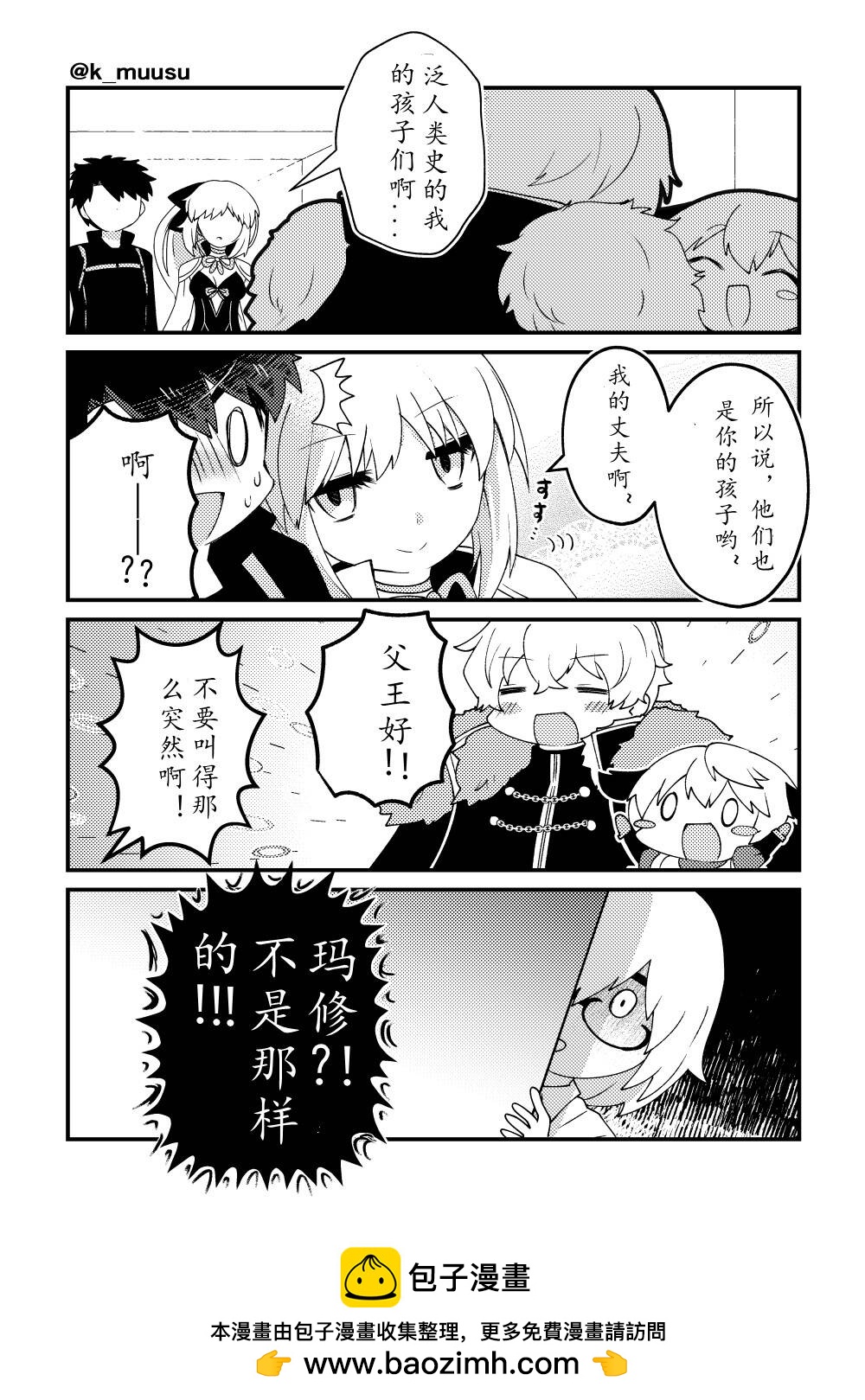 第30话6