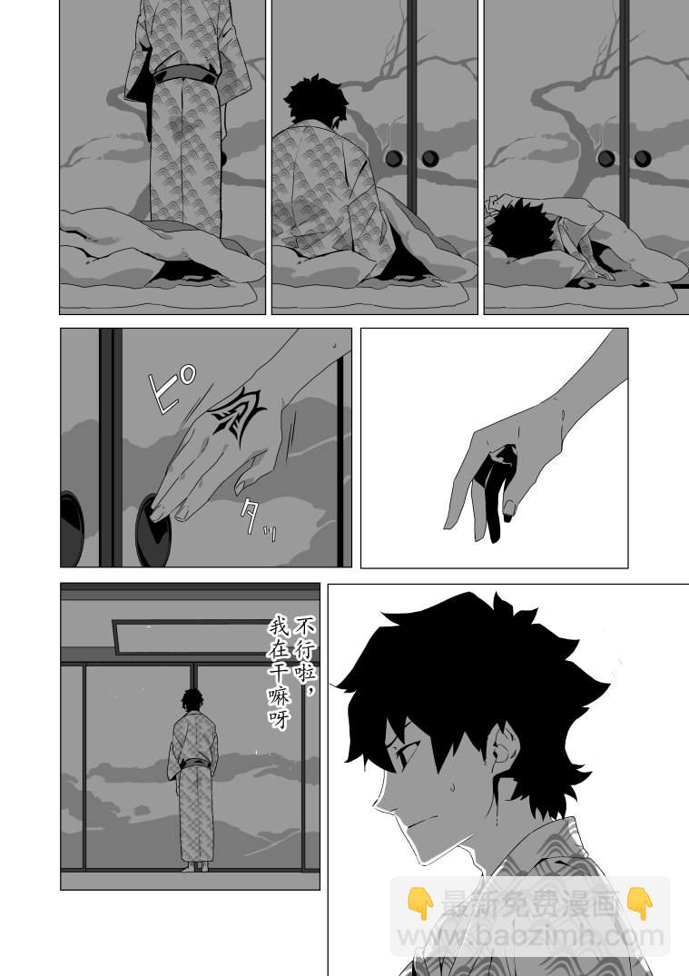 第31话14
