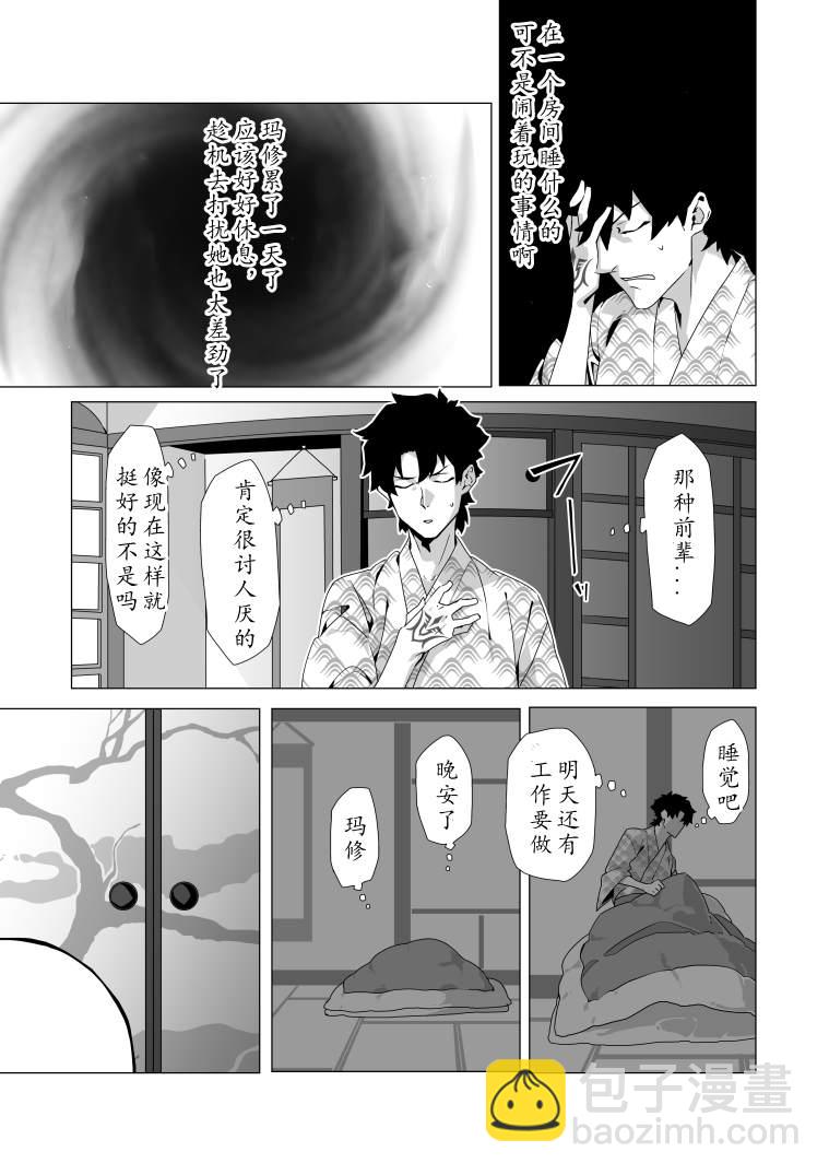 第31话15