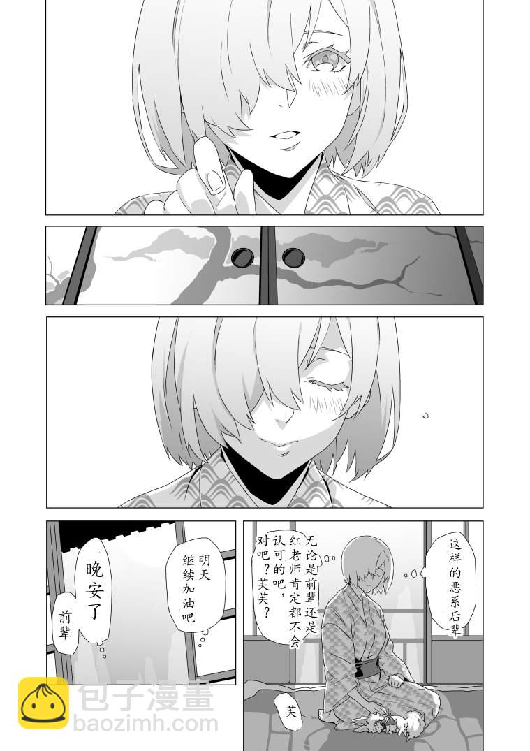 第31话17