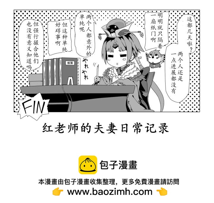 第31话18