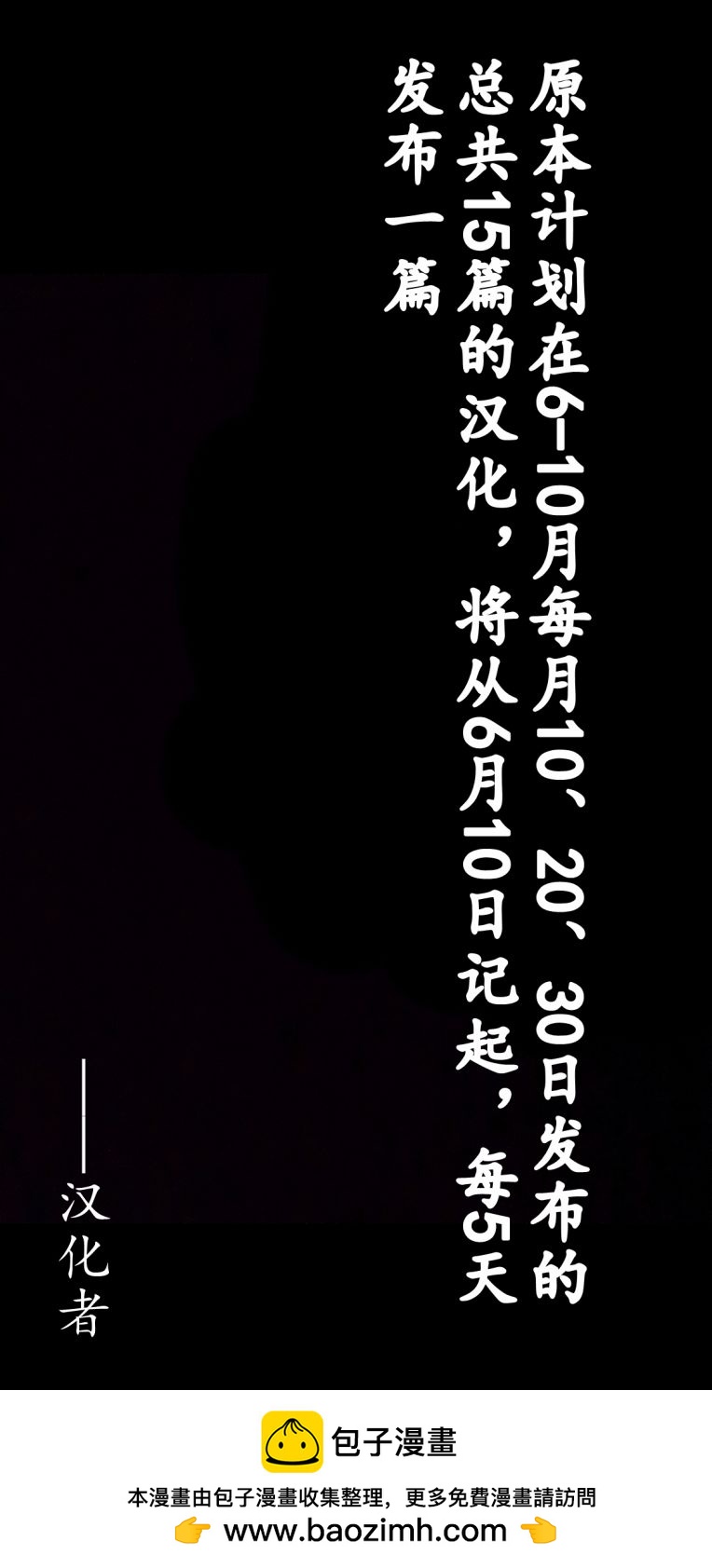 更新时间调整0