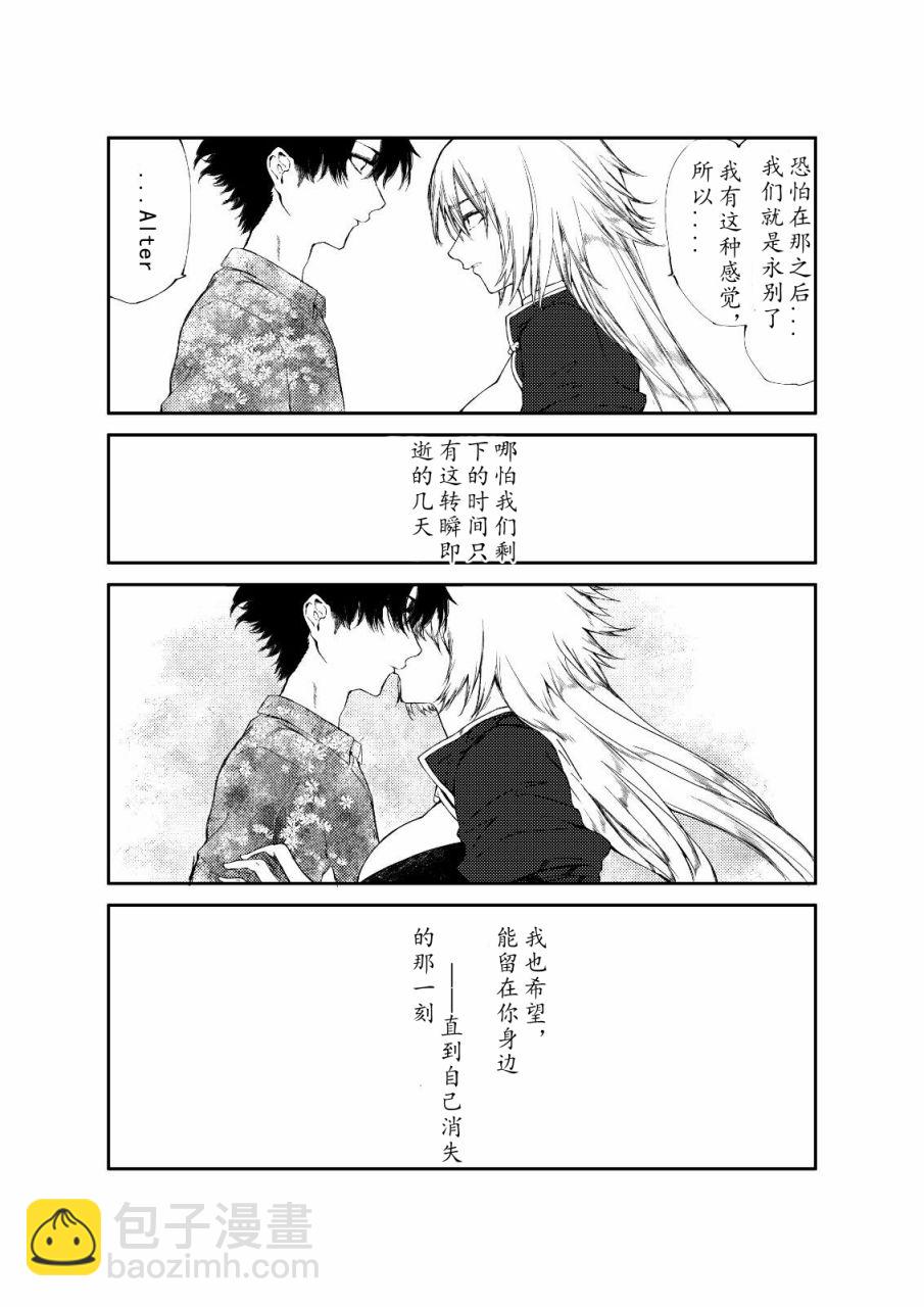 第34话13