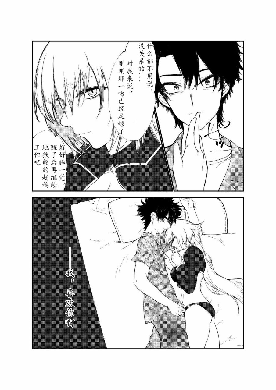 第34话14
