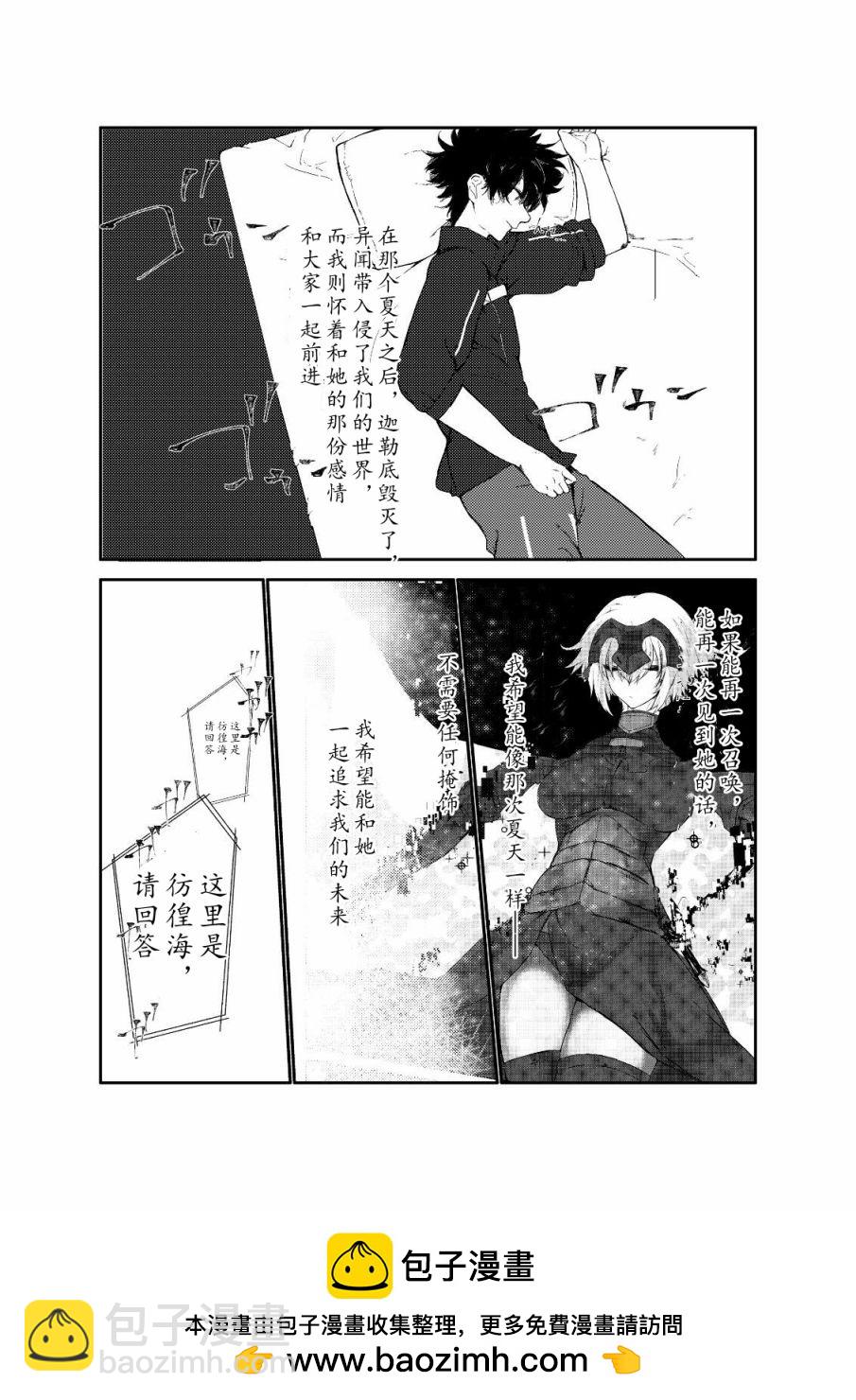 第34话15