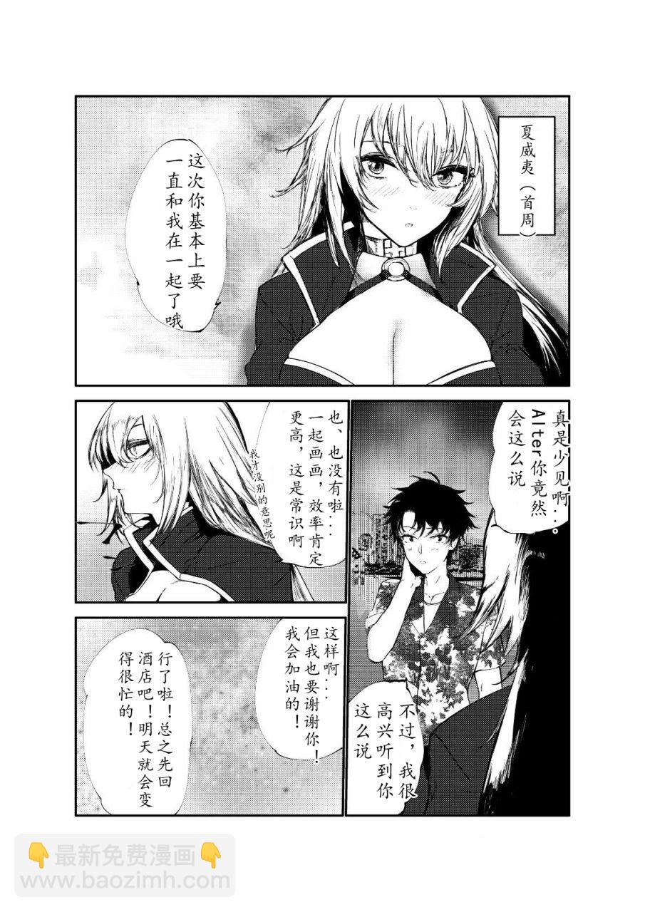 第34话2
